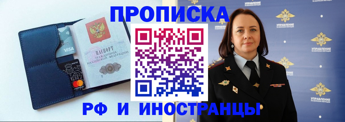форма 3 в Вилючинске